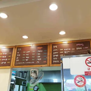 고봉민김밥인 리뷰 사진