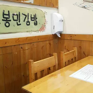 고봉민김밥인 리뷰 사진