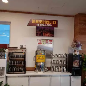 가야밀면 리뷰 사진