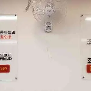가야밀면 리뷰 사진
