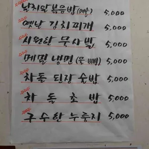 진대감 리뷰 사진