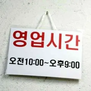 대박국수 리뷰 사진