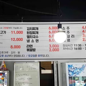 꼼닭 리뷰 사진