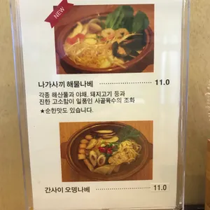 소고 리뷰 사진