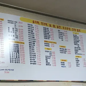 사철싱싱회 리뷰 사진