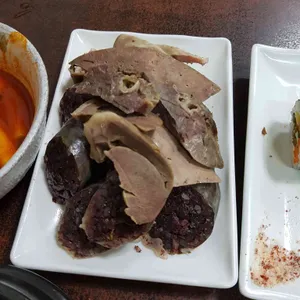 돈암순대김밥 리뷰 사진