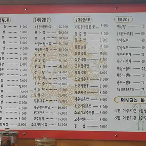 동춘원 리뷰 사진