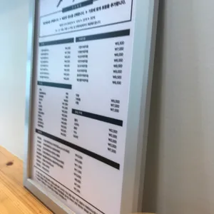 다찌마 리뷰 사진