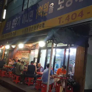 선복한우촌총각들 리뷰 사진