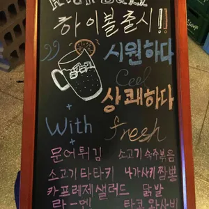 야매식당 리뷰 사진