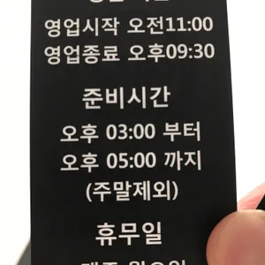 예당 리뷰 사진