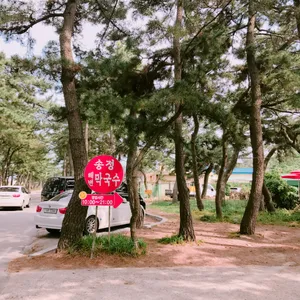 해변막국수 리뷰 사진