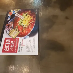 흑돈퍼주는집 리뷰 사진