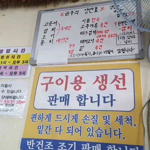한울타리 리뷰 사진