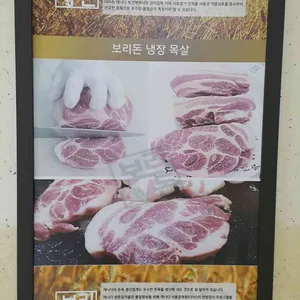 양지식당 리뷰 사진