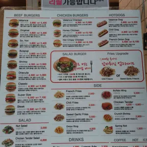 밸런스 버거 리뷰 사진