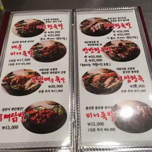 권식족발 리뷰 사진