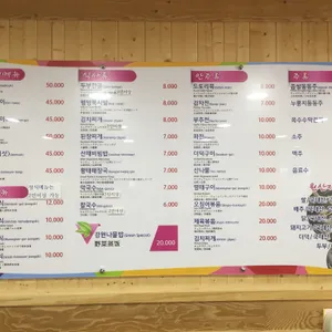 보리밭 리뷰 사진