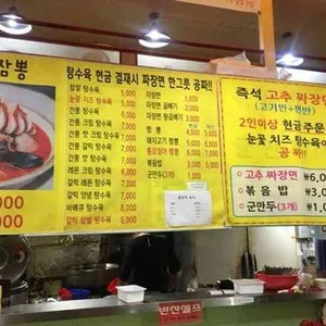 권선생 리뷰 사진