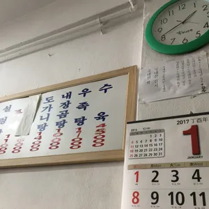 원조신촌설렁탕 리뷰 사진