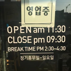 준스시 리뷰 사진