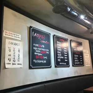 생활한우 리뷰 사진
