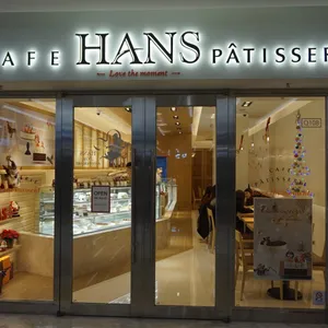 한스 리뷰 사진