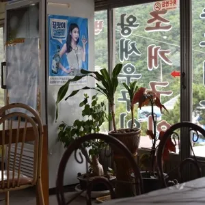 모항전망대 리뷰 사진