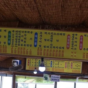 모항전망대 리뷰 사진