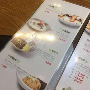 강남루 리뷰 사진