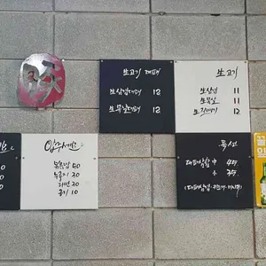 돼지세끼 리뷰 사진