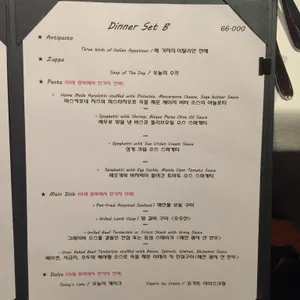 그란구스또 리뷰 사진
