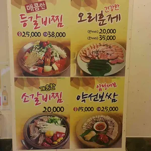 금수저 은수저 리뷰 사진