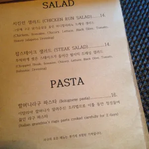라구 리뷰 사진