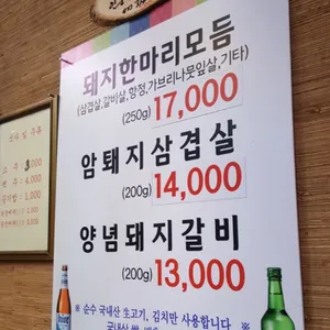 골목집불갈비 리뷰 사진