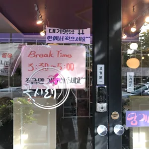 고미꽃시래 리뷰 사진