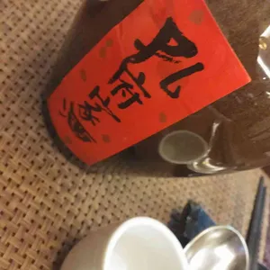 샤우칭 리뷰 사진