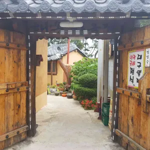 해송한옥집 리뷰 사진