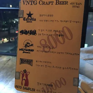 빈티지1981 리뷰 사진