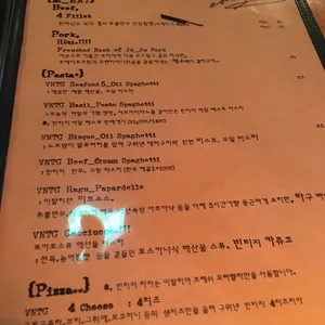 빈티지1981 리뷰 사진