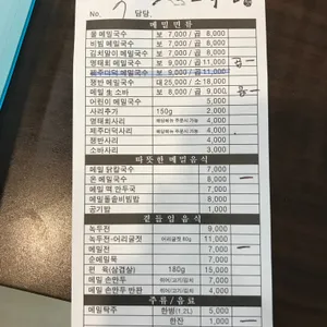 오두산 리뷰 사진