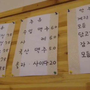 다바타식당 리뷰 사진