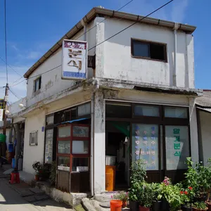 얄개분식 리뷰 사진