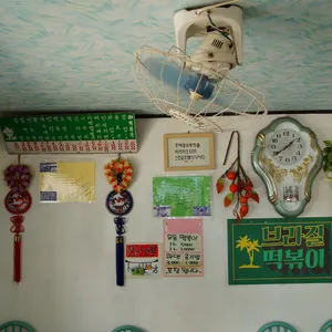 얄개분식 리뷰 사진