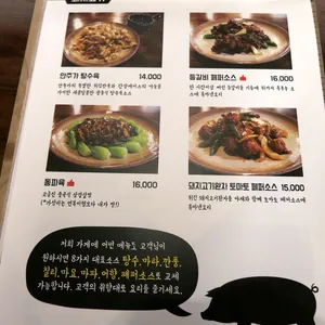 안선생주가 리뷰 사진