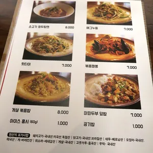 안선생주가 리뷰 사진