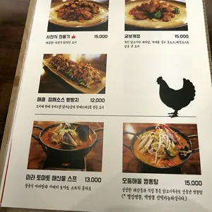안선생주가 리뷰 사진