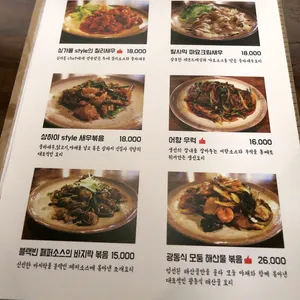 안선생주가 리뷰 사진
