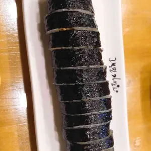 고봉민김밥 사진