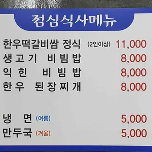 한우뭉치 리뷰 사진
